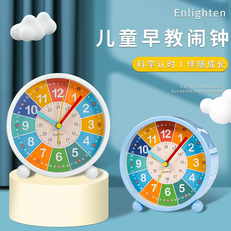 闹钟学生专用充电早教儿童金属钟表起床神器自律闹铃桌面学习时钟