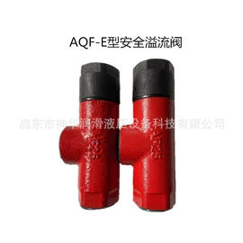 泵配件;溢流阀;成套液压系统