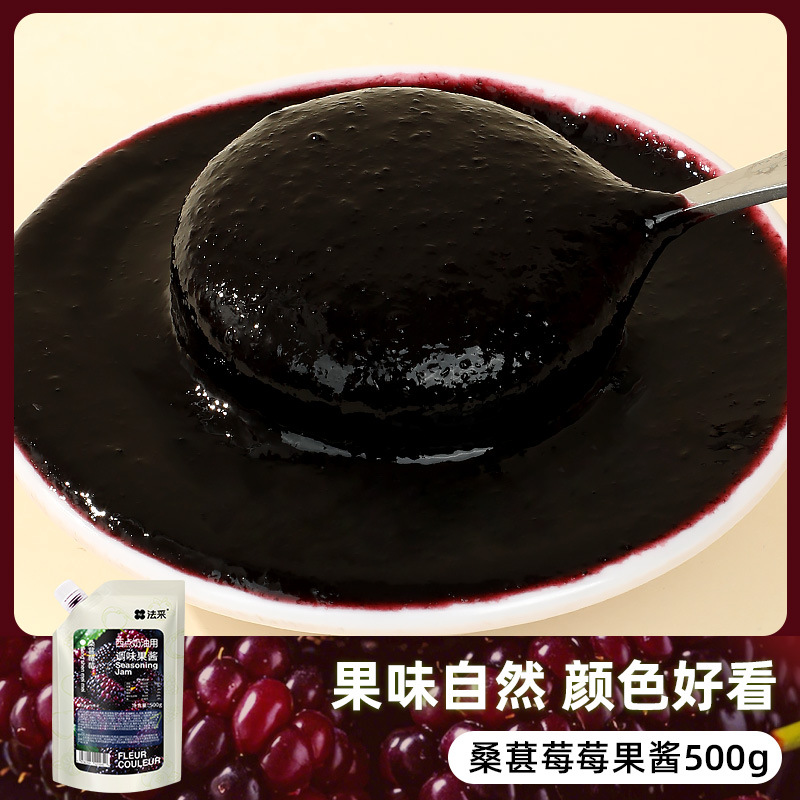 멀베리베리 500g