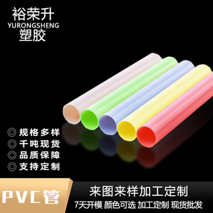 �S�����aPVC�ܲ�ɫ��ߎ���֧�ι�����Ӳ����U�� ���z���ĈA��