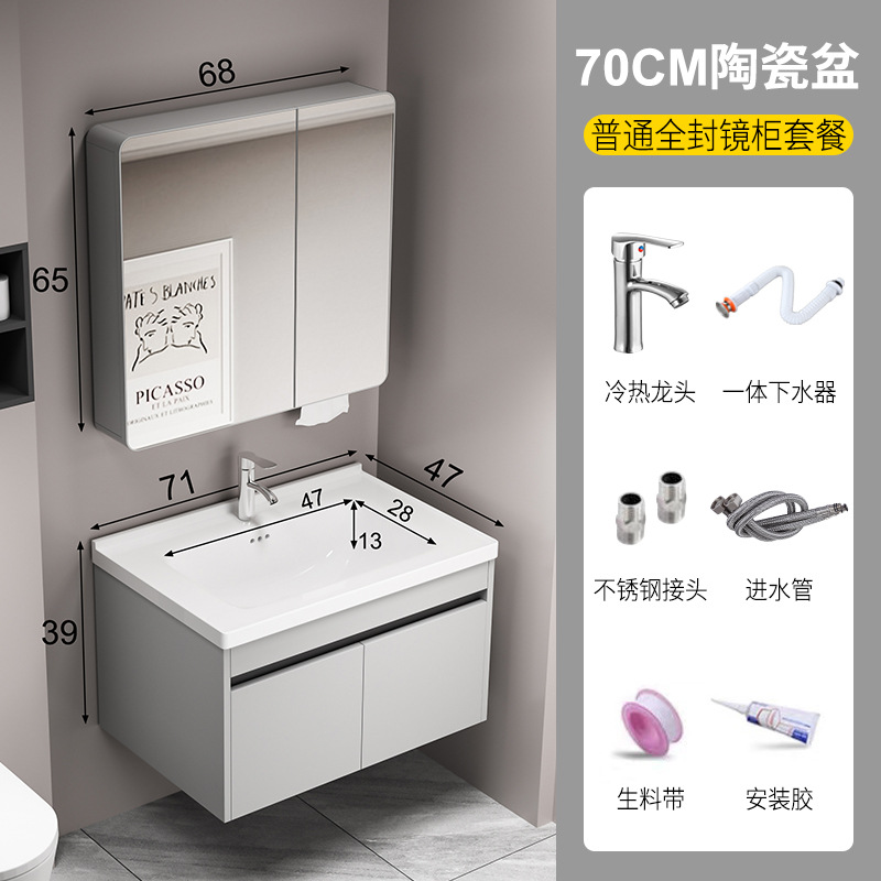Nuevo gabinete de baño de panal de abeja grueso cerámica integral lavabo tipo pequeño lavabo de baño lavabo gabinete combinación