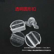 200���bDIY�ֹ��Ʒ���Ͽ�Ƥ��lȦ�l�K�ۘ�֬�NƬ�B�ӿ۰l�K���l