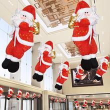 聖誕爬繩老人降落傘雪人酒店商場櫥窗吊頂掛飾聖誕節裝飾品