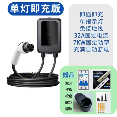 European Standard 7Kw/11Kw/22Kw Home Car Charging Station Ac New Energy Electric Wall-Mounted Column Gbt (Elektrikli avtomobil şarj stansiyaları) - 32a-single-indicator-lamp-charging-pile-3-m