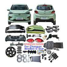 适配长安奔奔汽车配件 For Changan BenBen E-Star Car Auto Part