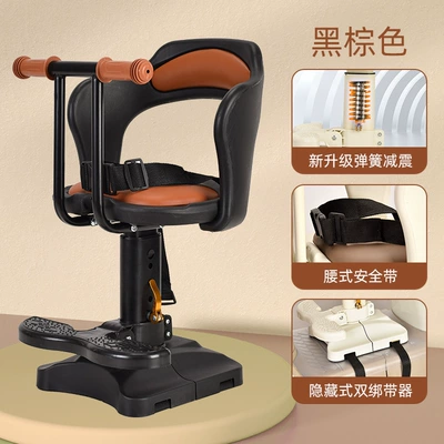 Month Old Baby Baby Tricycle Motorcycle child seat - armrest-model-liftable-built-in-shock-absorption-black-brown
