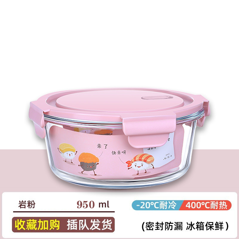 대형 라운드 950ml 바위 분말