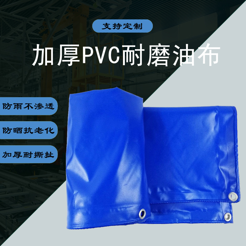 Customized Tarpaulin Pvc Coated Cloth Windproof and Sunproof Plastic Cover Cargo Tarpaulin Truck Thickeneded Wear-Resistant Rainproof Tarpaulin