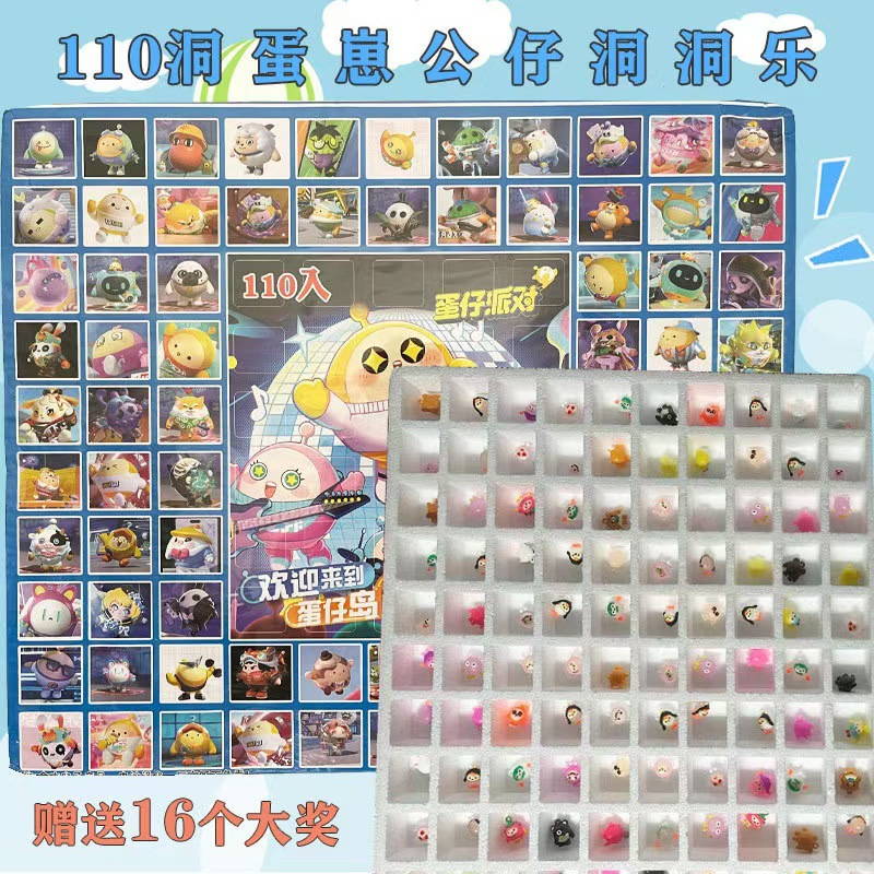 110 hoyos Sanrio huevo fiesta caja ciega hoyos juguetes de lotería guardería primaria regalo de recompensa para niños