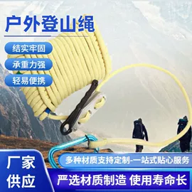 安全绳;安全带;绳子类