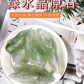 天然绿水晶原石香薰扩香石水晶原石家居办公室装饰摆件批发