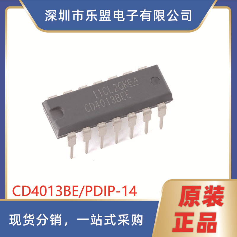 CD4013BE PDIP-14 双路D类触发器芯片
