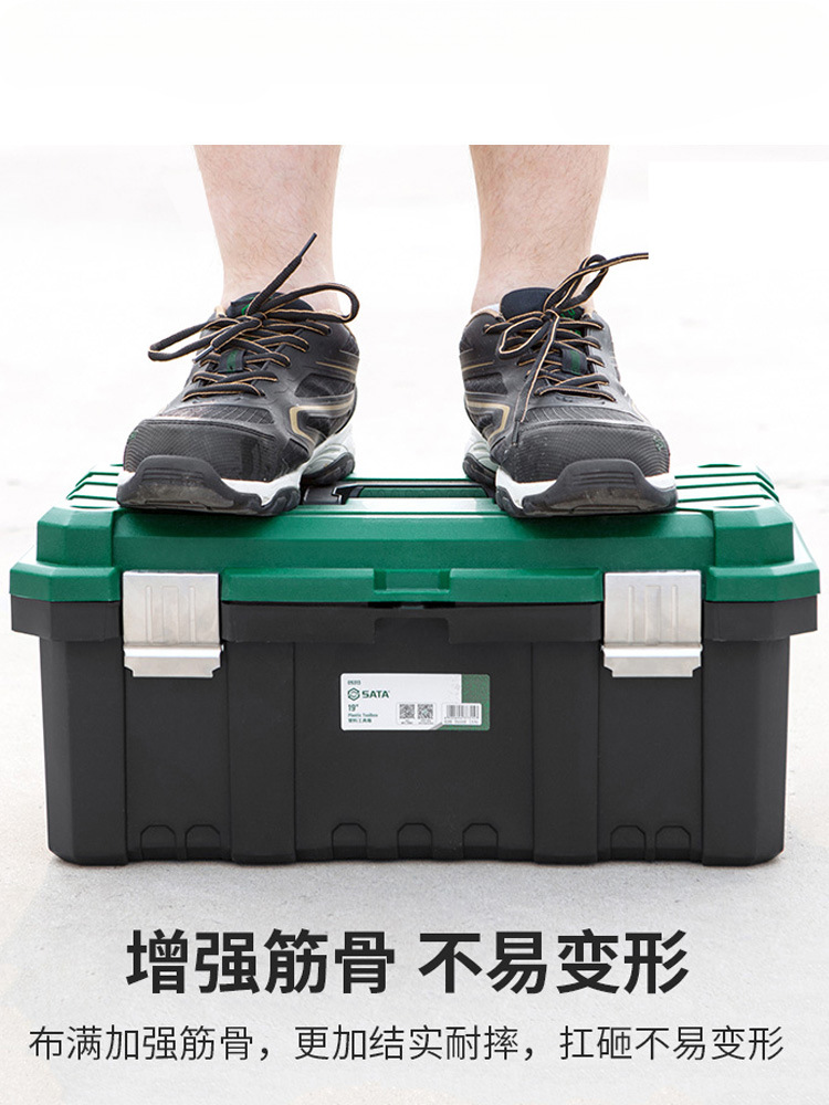 Senda caja de herramientas de plástico hierro multifuncional caja de almacenamiento de hardware doméstico caja de piezas maleta de mantenimiento eléctrico