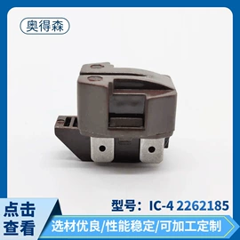 洗衣机配件;生活电器配件;厨卫配件