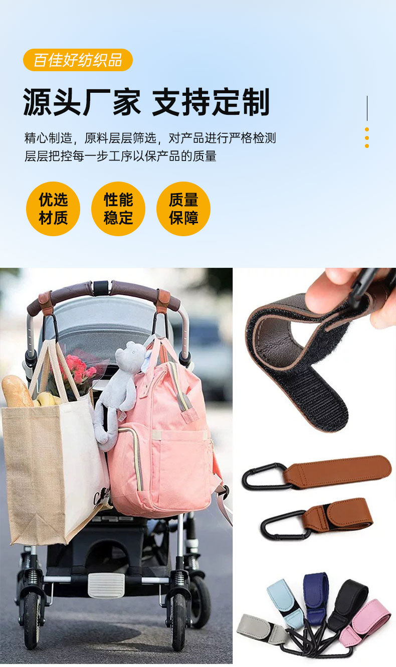Electric Vehicle Hook Front Universal Hook Baby New Style Cart Hook Multifunctional Cart Airplane Head Handle Hook