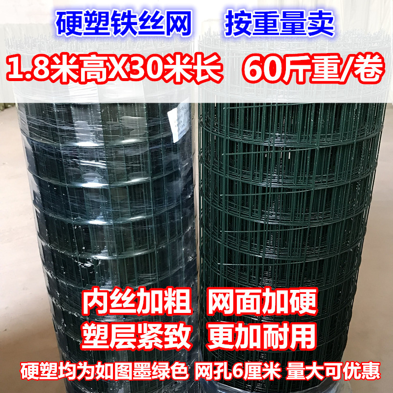 단단한 플라스틱 1.8X 30.6m 캐티, 얇은 플라스틱 껍질, 두꺼운 단단한 철선