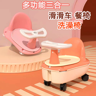 Baby Bath Can Sit and Lie Down, Non-Slip Bracket, Baby Bath Seat, Bathtub Bath Chair, Bath Stool