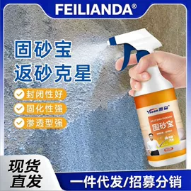 防水涂料;玻璃胶;地坪漆