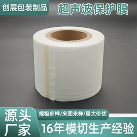 辅助包装材料;工业产品胶带;保护膜