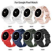适用Google Pixel Watch2代一体表带通用谷歌手表表带TPU纯色批发