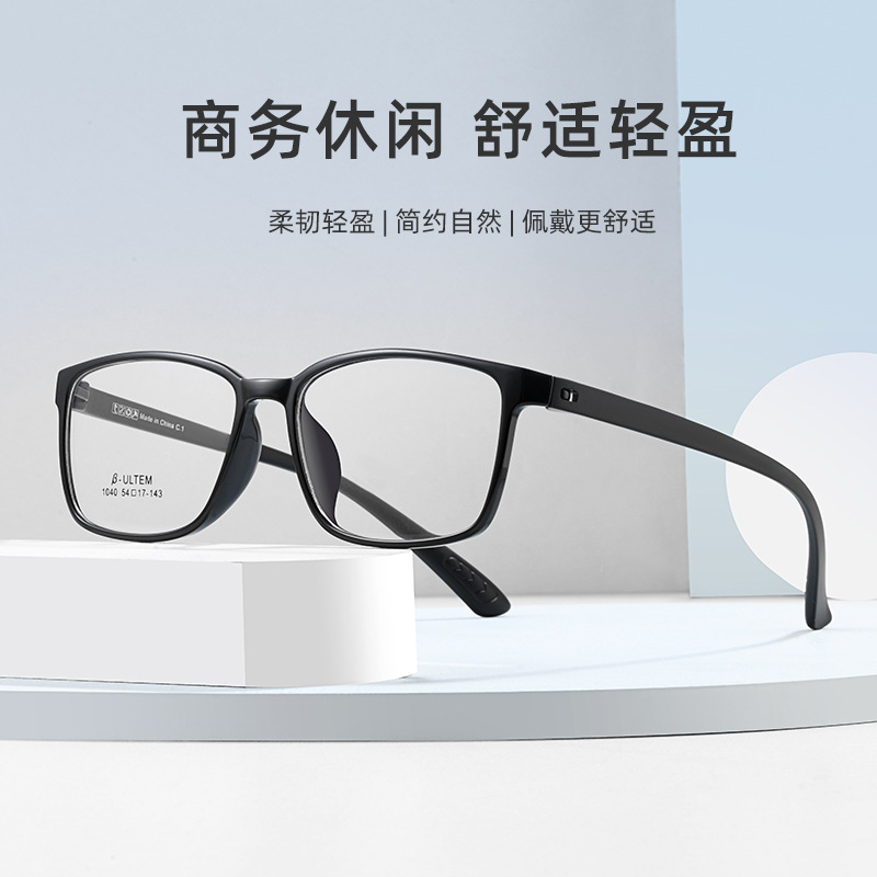 Negocios, ocio, luz, TR90, hombres y mujeres regulares, flexibles y no fáciles de romper, las gafas Danyang se pueden vender al por mayor