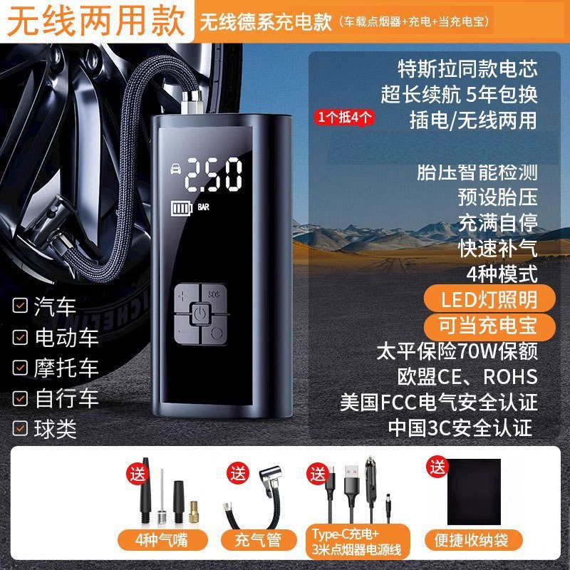 Bomba de inflado inalámbrica motocicleta inalámbrica portátil neumático neumático cargador coche eléctrico