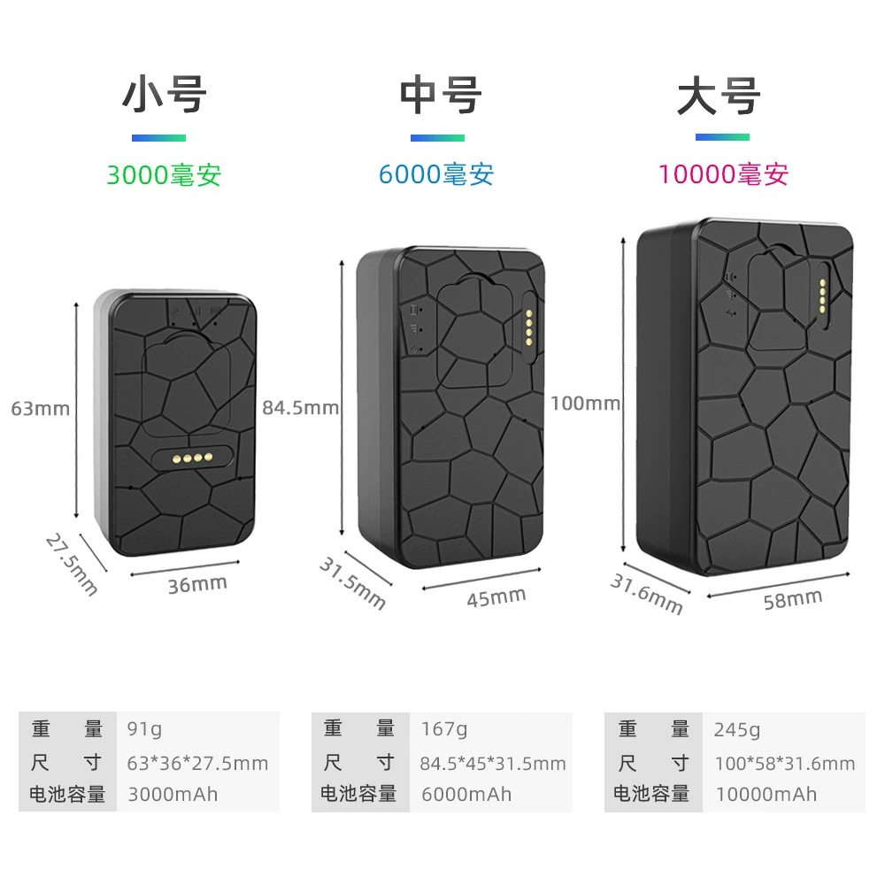 4G американская версия G50 большой, маленький и маленький магнитный GPS локатор водонепроницаемый Бразилия Аргентина Чили Колумбия Перу