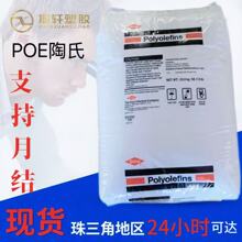 �F؛����8200�͟��ϻ�POE���z�w�� ��ϩ-��ϩ���������g�� ����