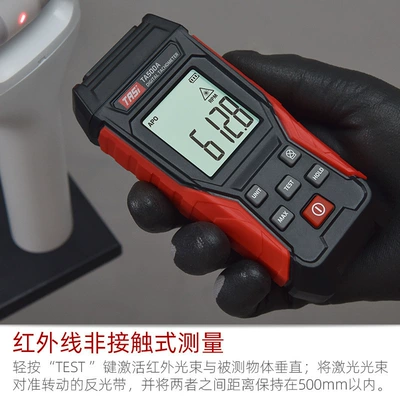 Tongan Laser TAChometer tachometer