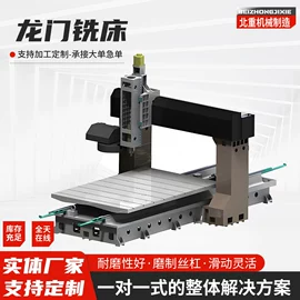 平板;其他机床附件;数控机床