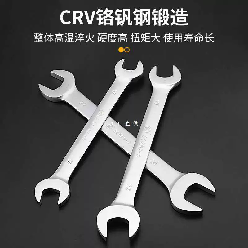 Набор двухголовых гаечных ключей для открытия Фукуоки 8mm1 0/12/13/14/15/16/17/18/24