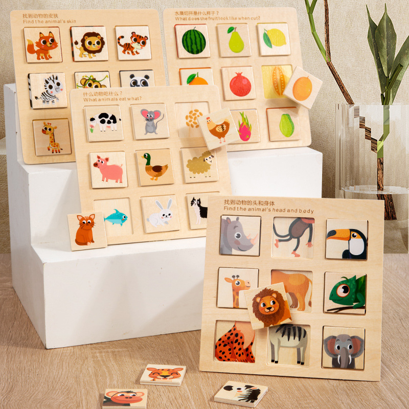 Interesting wooden logical thinking puzzle cognitive puzzle fruit animal pattern matching puzzle enlightenment game toy