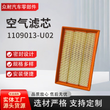 �m���L��CX70��GCC�՚�V����1109013-U02 CX70T1.5T 1.6L�՞V