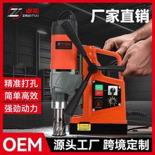 卓拓磁力钻 调速正反转磁座钻 攻丝机台钻穴钻吸铁钻孔机钻机电钻