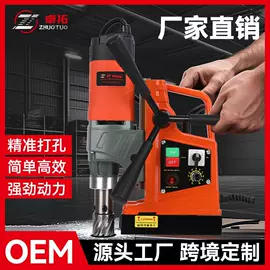 钻头;磁座钻;工具套件