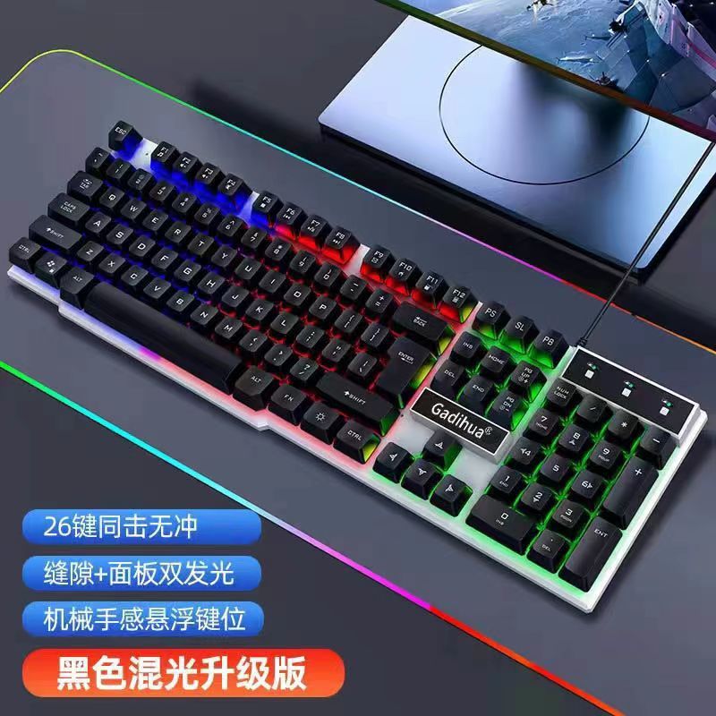 ブロックパンク有線usbキーボードマウスセットパソコンデスクトップノートパソコンオフィスゲーム家庭用発光キー|undefined