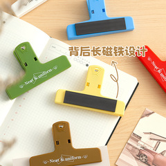 Xiaohongshu same style handbook clip colorful retro plastic clip handbook note holder ins style magnetic clip 8 styles
