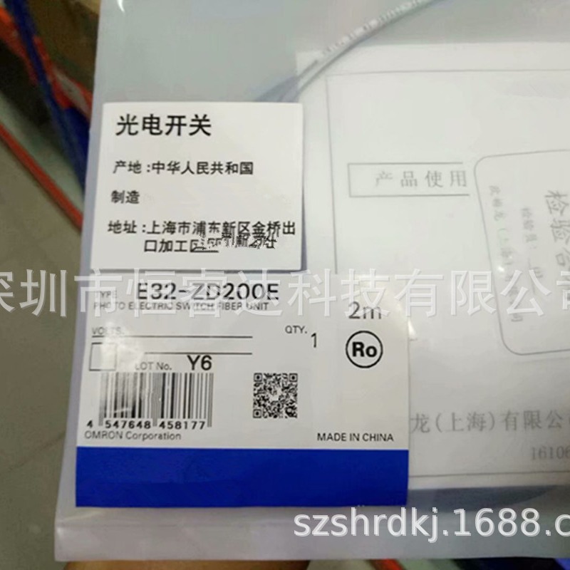 全新原装 E32-ZD200E 光电传感器对射型光电开关PNP