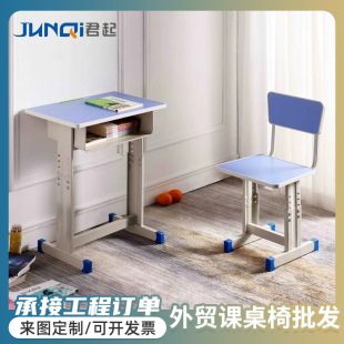 �n����China Factory supply kids study student desk and chair