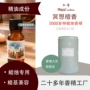 油性持久单方浓缩香精