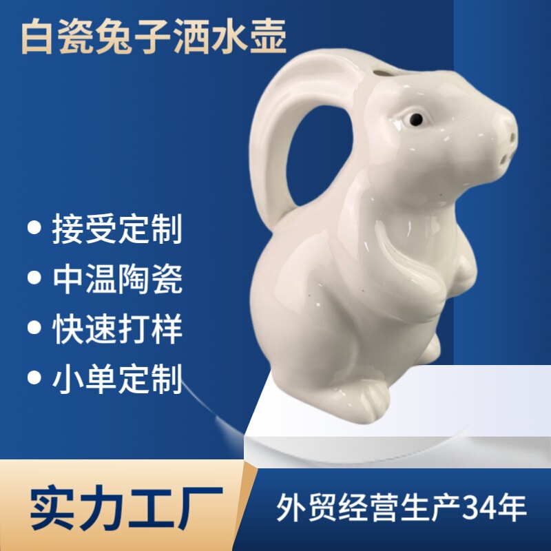 Easter Bunny Watering Can Gardening Watering Pot Succulent Plants Flower Potted Plants Colored Pottery Easter Bunny Watering Can Gardening Watering Pot Succulent Plants Flower Potted Plants Colored Pottery