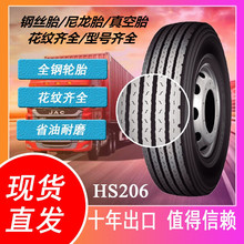 �����S�F؛������425/85R21 ��Ʒ�| �ɳ��� ԽҰ݆̥ ܊܇����݆