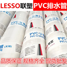 �S�����l��PVC���ùܲ���ˮ�ܵ��������̼��b������ˮ�Ӻ���ˮ