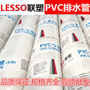 �S�����l��PVC���ùܲ���ˮ�ܵ��������̼��b������ˮ�Ӻ���ˮ