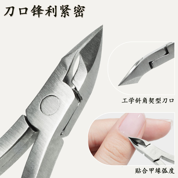 Exfoliating pliers stainless steel for manicure