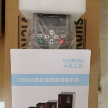 全新原装国产沃森变频器VD680-4T-7.5GB/11PB（11KW三相380V调速