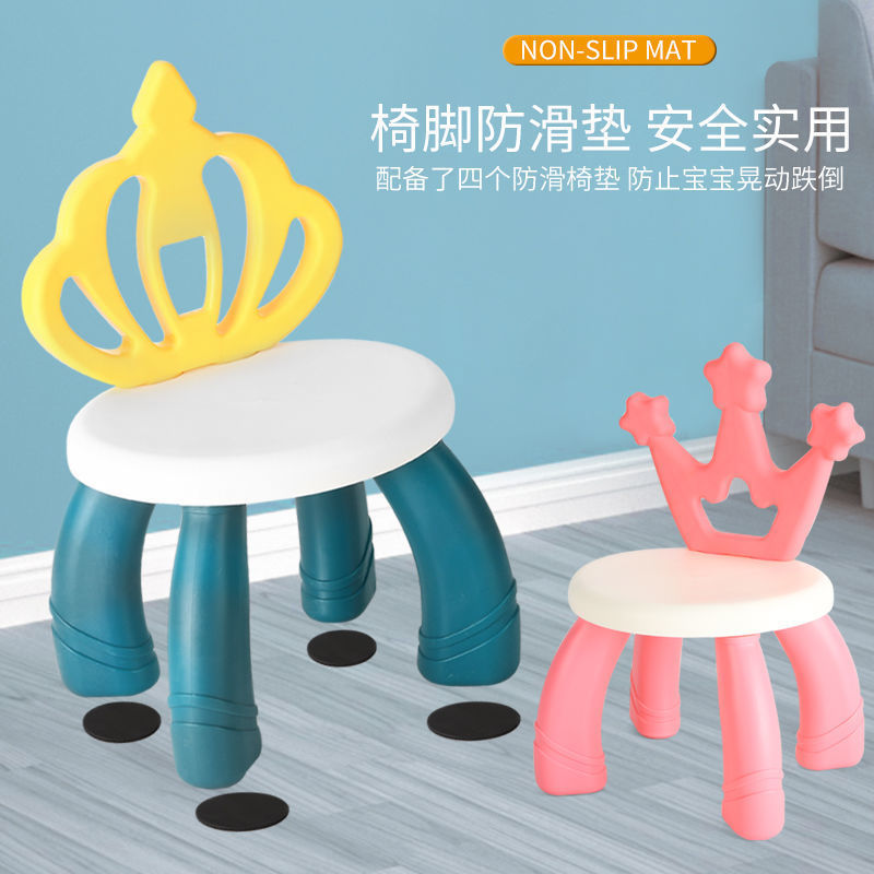 椅子靠背防摔小板凳塑料椅积木桌椅家用餐椅防滑|undefined