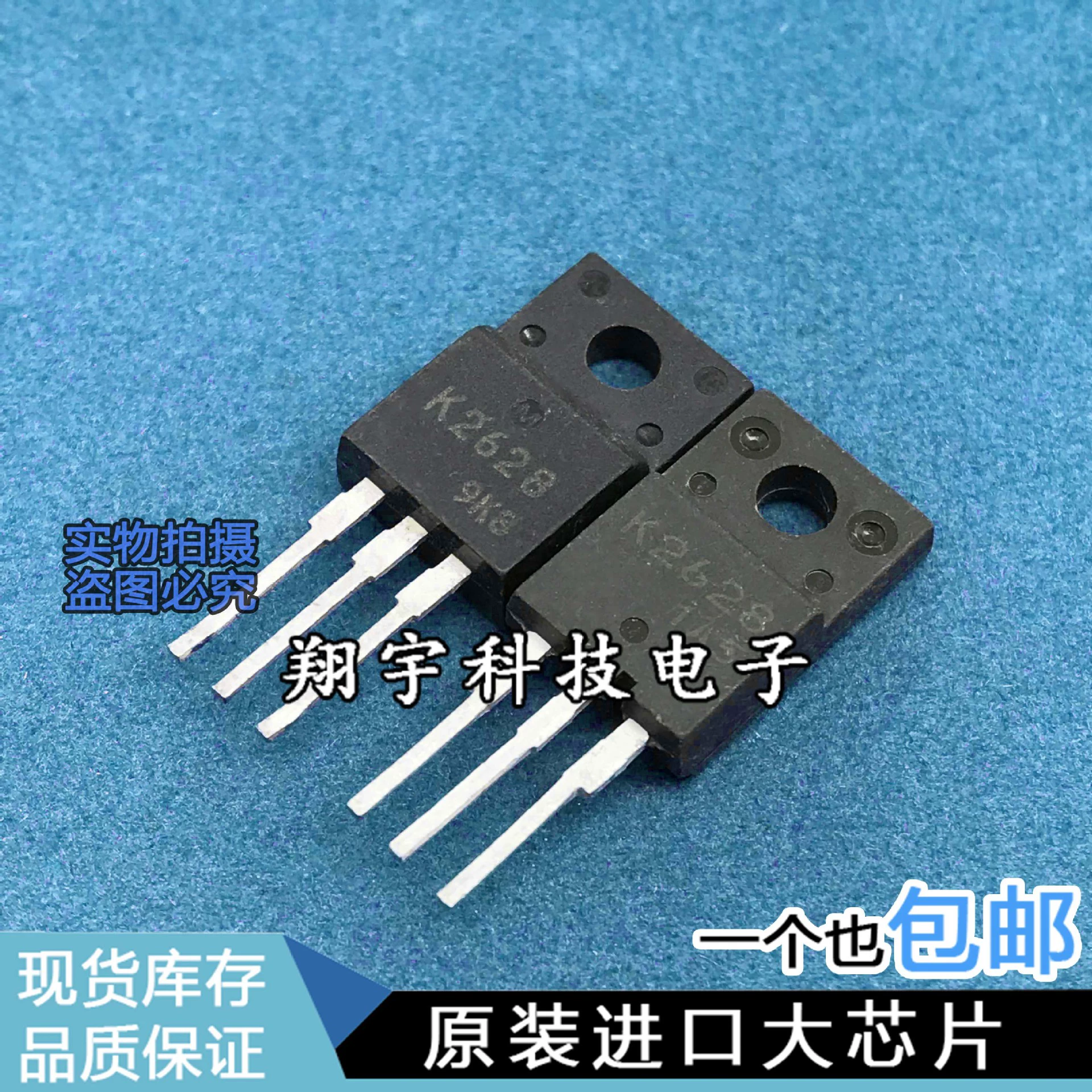 Оригинальная импортированная разборная машина K2628 2SK2628 6A/600V/2W/0.9Ω, все параметры протестированы и упакованы на машине