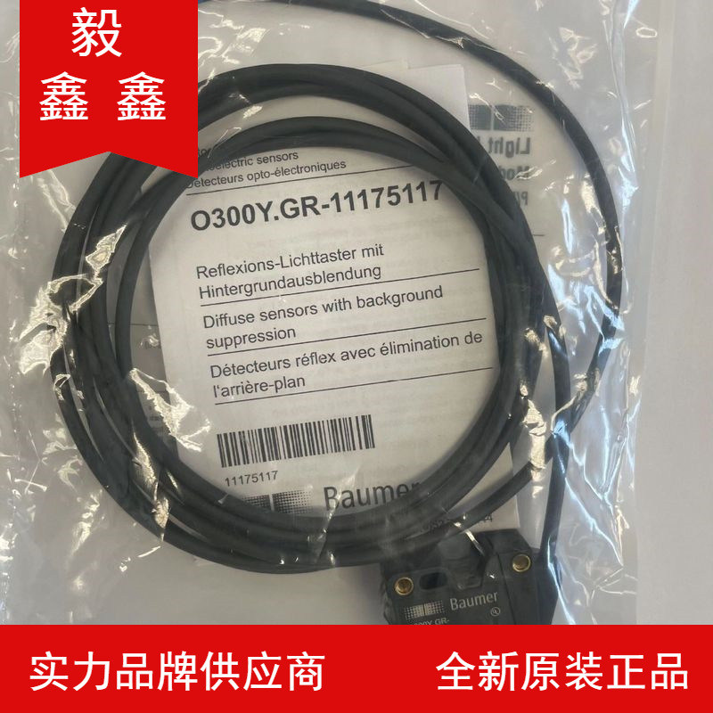 现货供应堡盟流量PF20S-21.010.T445.23.1.0000.0 PF20S-原装正品