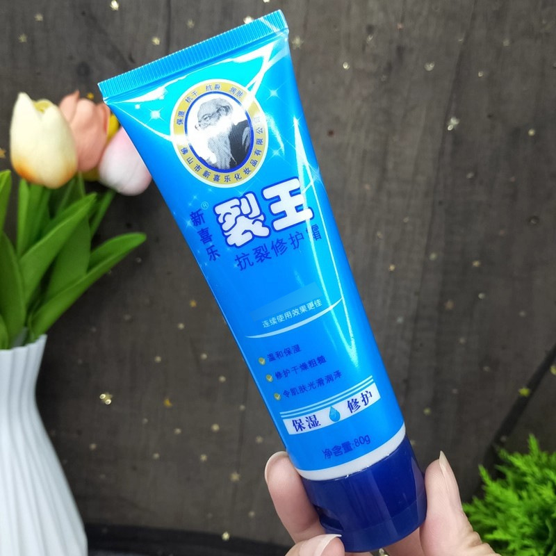 新喜乐 Heel sticker, hand cream, 33g, 55g, 85g, 80g, against cracks 2